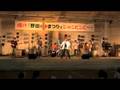 J BOY (SHOGO HAMADA COVER)