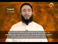 Surat Al-Kahf-Sheikh Moutasem Al-Hameedi
