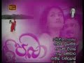 Paba - Part 399