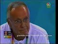 Puerto Rico vs USA - Atenas 2004
