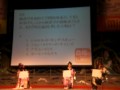【ミスキャンパス同志社2009】着物で京都クイズ(3)