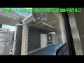 阪神なんば線淀川橋梁架替工事  2026年8月18日（後半テロップが7月5日になっています）