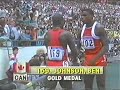 1988 Olympics 100m