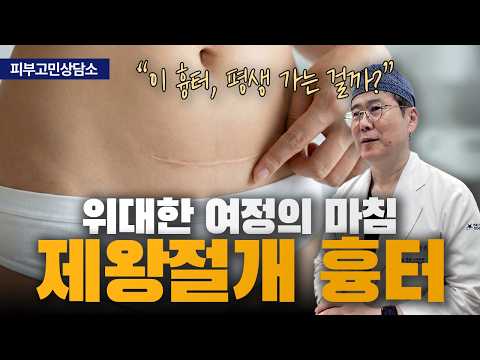 연세스타피부과 TV