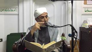 علم اليقين وعين اليقين وحق اليقين-الوارد-الشاهد