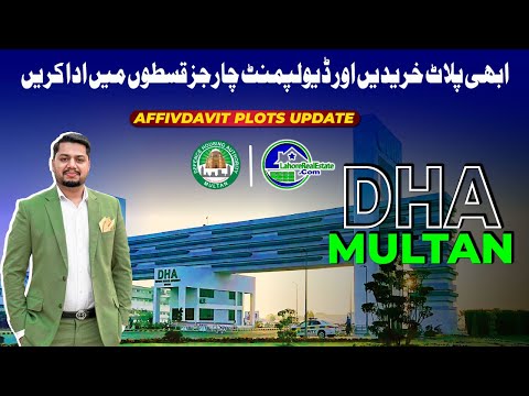 DHA Multan Affidavit Plots Update | Latest Market Trends & Development Insights