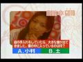 angel maki devil goto 3