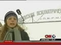 Street Children in Perm, Russia - Love\