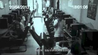 หลอกเพื่อน! เกรียนไทย..ได้ทอง!
