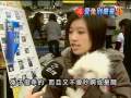 台北市兩百兔兔來運動當寵物漸成風潮-國語