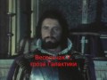 Шико и миелофон.wmv
