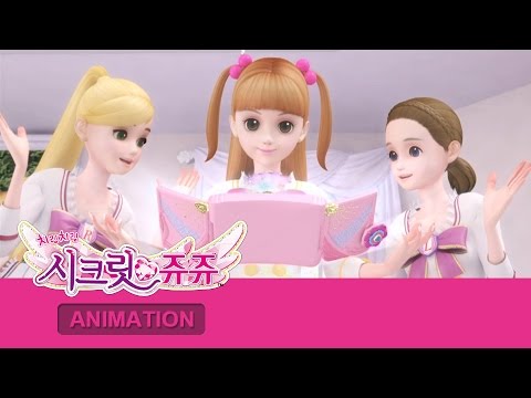 SECRET JOUJU INTL S.01 English Dubbing Ep.05