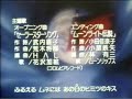 Sailor Moon my Intro!
