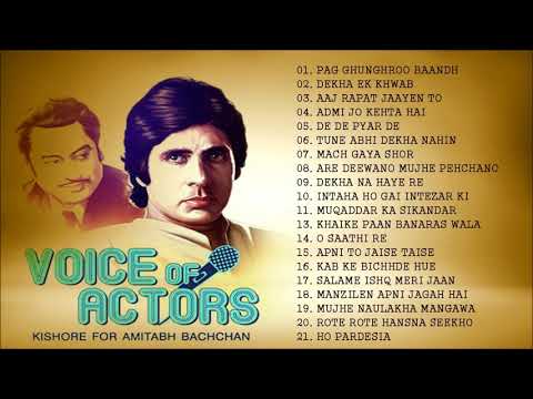 Kab Ke Bichhde Hue Hum Aaj Kahan Aake Mile Mp3 Free Downloadl