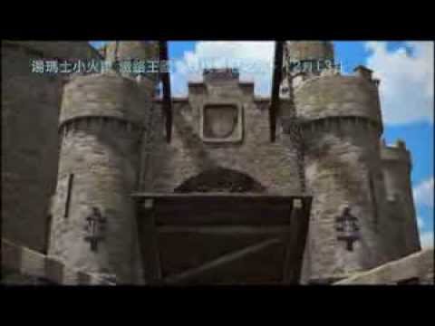 【湯瑪士小火車電影版 鐵路王國～尋找皇冠之旅】12.13北中南聯合獻映