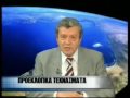 PROEKLOGIKA TEXNASMATA