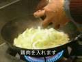 陳さんのアミコラ料理!