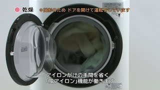 生活家電 洗濯機 BD-NX120A：日立の家電品