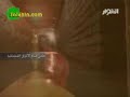 Sardabe Marghade Hazrate Abolfazl - سرداب مرقد حضرت ابوالفضل