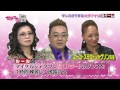 女子アナダンス対決!!11/2放送ダイジェスト【女子アナの罰】 女子アナ。