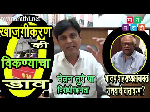 संभाजी भिडेंना आंबे महागात पडणार अन‌् मनूही भोवणार? -हायकोर्टात याचिका दाखल