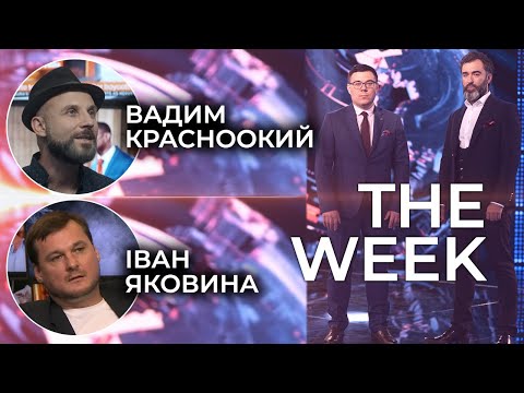 Кошмари Путіна Перемога білорусів і виживший Навальний Нова пісня Mad Heads. THE WEEK 30 серпня 2020
