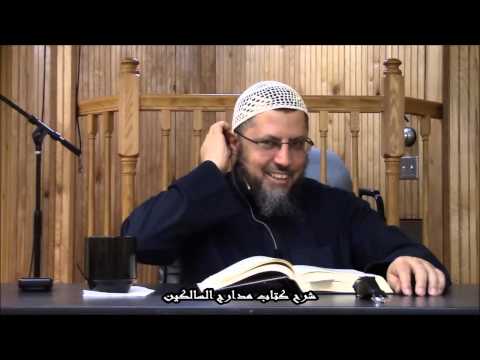 شرح مدارج السالكين 1 / 4 / 2015