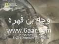 السلام عليكم ،، هذا فلم عن قصه حادث الخطوط العربيه السعوديه ( البوينج 747 ) في سماء الهند ،، اللي اشتهر من خلاله مقطع الطيار السعو  السلام عليكم ،، هذا فلم عن قصه حادث الخطوط العربيه السعوديه ( البوينج 747 ) في سماء الهند ،، اللي اشتهر من خلاله مقطع الطيار السعودي وهو يلقي الشهاده قبل وفاته ،، رحمه الله عليهم جميعاً ،، الجزء الثاني ،، ( طار.كوم)
