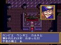 far east of eden: kabuki pc engine cd  blood castle 