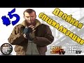 Двойная специализация para GTA 4 vídeo 1