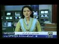 geotv - Miss Pakistan World 2008 GEO TV News