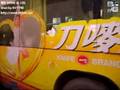 粵B 34996 @ 226