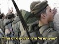 שמע ישראל - shema israel