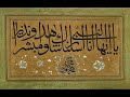 BENYAMIN - AGHAMUN DELBARE
