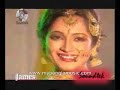 mira bai (james) bangla