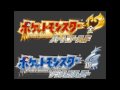 ***edit*** new pics have been released! www.serebii.net www.serebii.net www.serebii.net they're for the ds and are scheduled for a fall 2009 release (that's probably the japanese release) and they are remakes of gold and silver. it just makes me wonder, what will the 3rd one be? mind crystal?