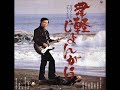 ?TSUGARU JONGARA BUSHI? TAKESHI?TERAUCHI&THE BUNNYS(Only mus ?TSUGARU JONGARA BUSHI? TAKESHI?TERAUCHI&THE BUNNYS(Only mus