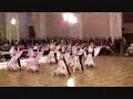 IDSF EUROPEAN FORMATION STANDARD 2007 Champion
