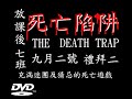 Click here to watch this video [放課後七班] 