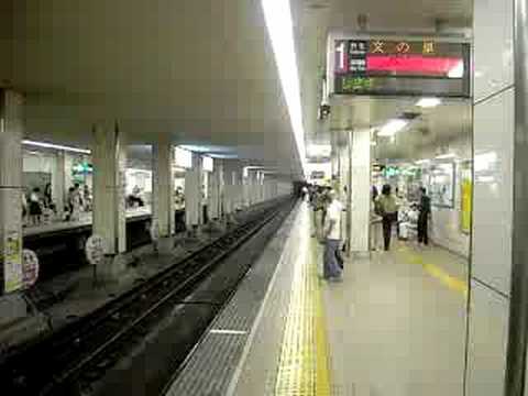 四つ橋線23系