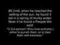 BEST RECITATION OF SURAH AL KAHF BY SALAH BUKHATIR P3(+eng.)