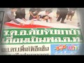 ข่าวหน้าหนึ่ง(หนังสือพิมพ์) BV TV 13 ม.ค. 55 - YouTube