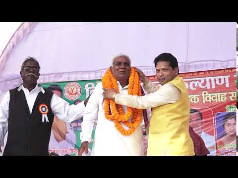 Shri Sarda Bind with Rajendra S Vind on Samuhik Vivah