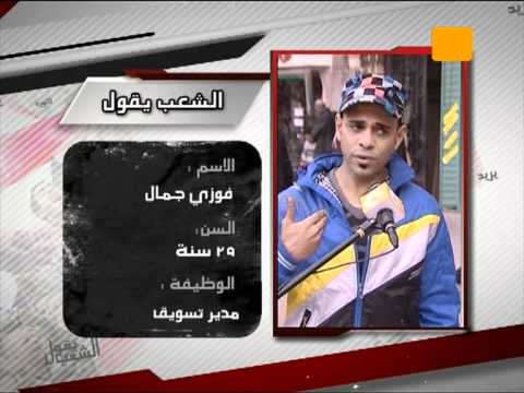 nostrovius - An Egyptian citizen speaks about parliament saying that it no longer represents the people.