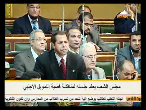 الكتاتني يطرد نائب من جلسة مجلس الشعب لتحدثه بدون إذن