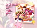 ビートまりお - ぎりぎり☆ばれんたいんPV