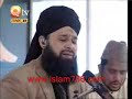 Mehfil e Apiya Walfare Society Khusha Woh Din Owais Qadri