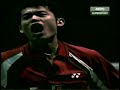 Yonex All England Yonex All England
