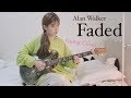 Alan Walker - Faded (Guitar Cover)