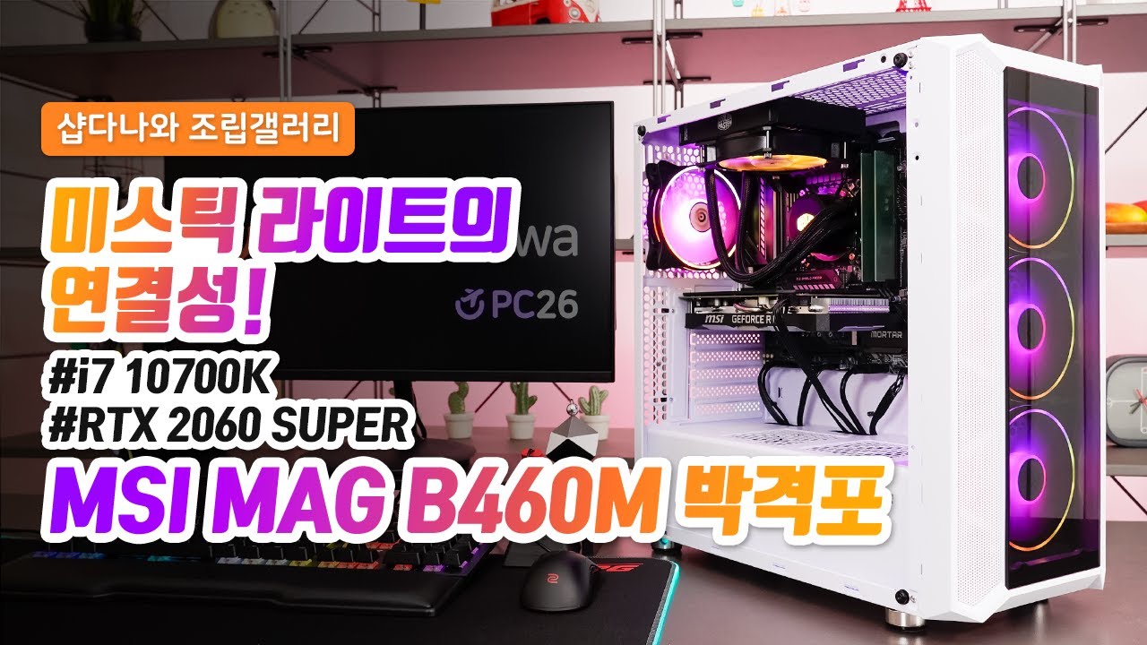 조립PC